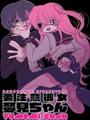 拾光画册漫画改编制条目封面